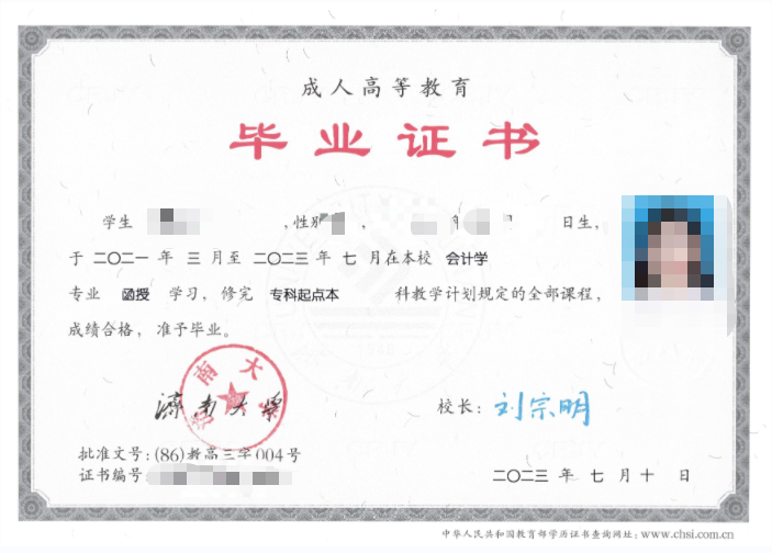 成考报名11问，看看有没有你关心的问题？青岛成考网
