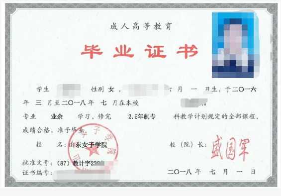 成考答疑｜成人高考就是函授吗？二者的关系是什么？青岛成考网